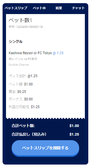 サッカー