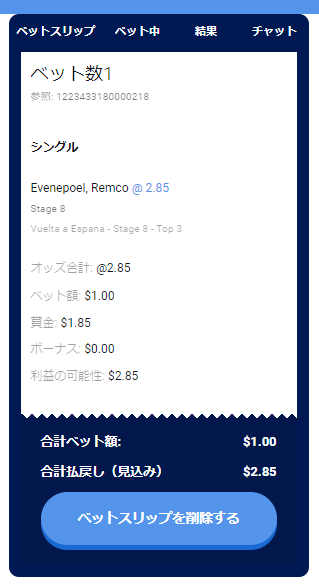 サイクリング