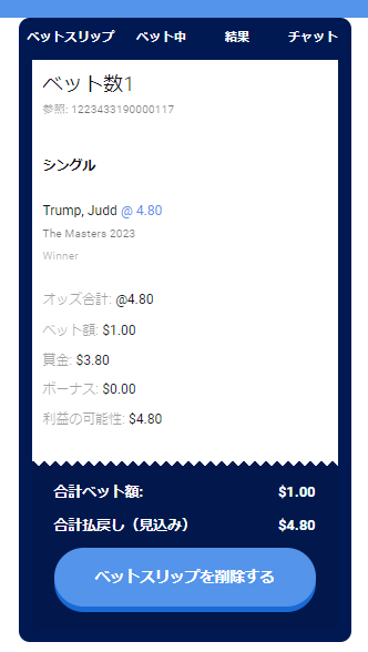 スヌーカー