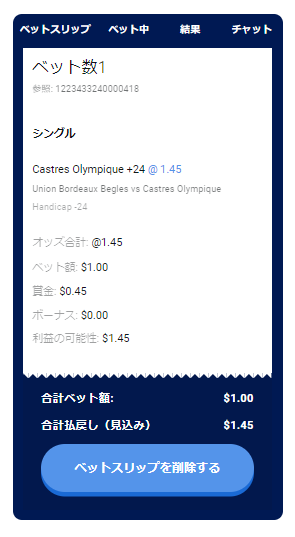 ラグビー
