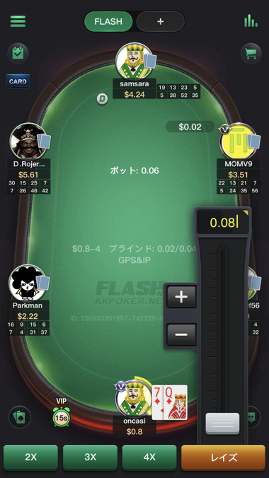 KKPokerのゲーム画面