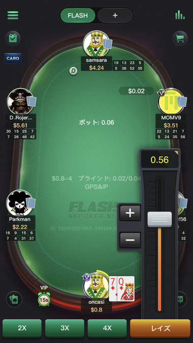 KKPokerのゲーム画面