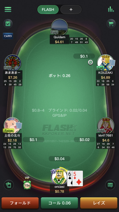 3-Betを仕掛ける画面