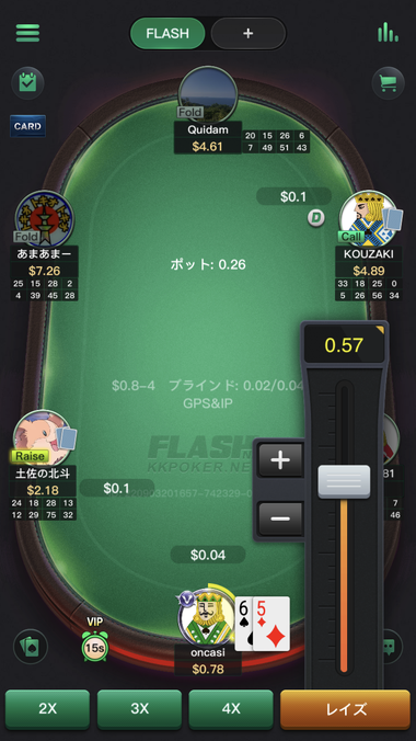 3-Betを仕掛ける画面