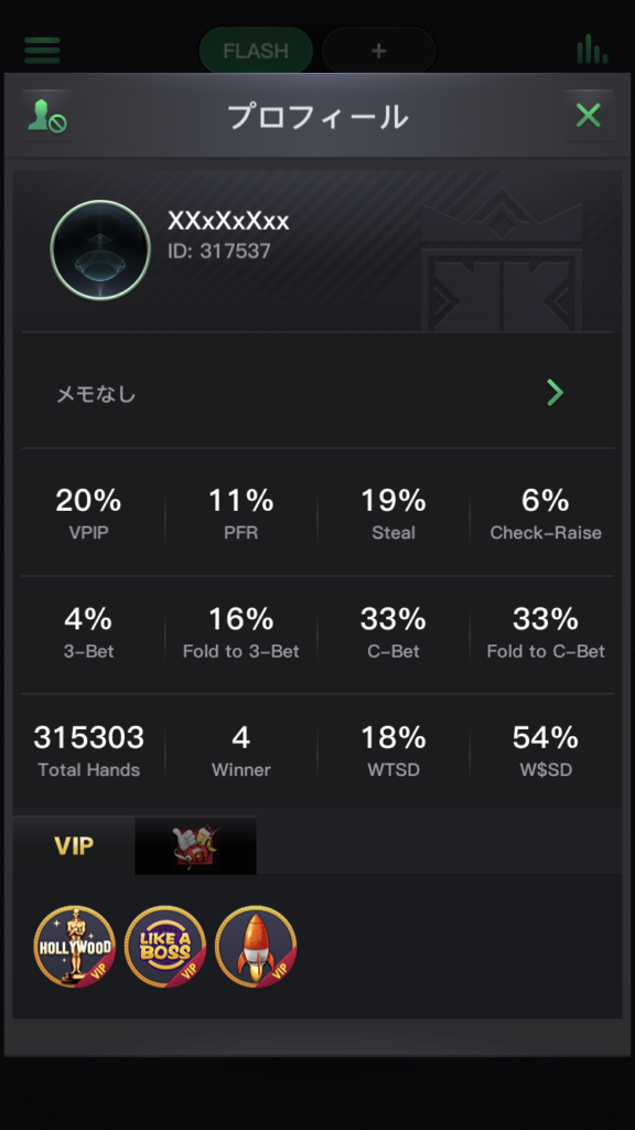 KKPokerのスタッツ画面