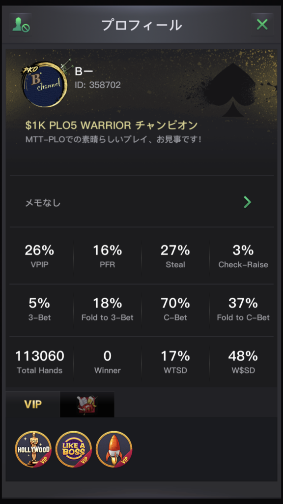 22〜30％の「適正なセミルーズ」