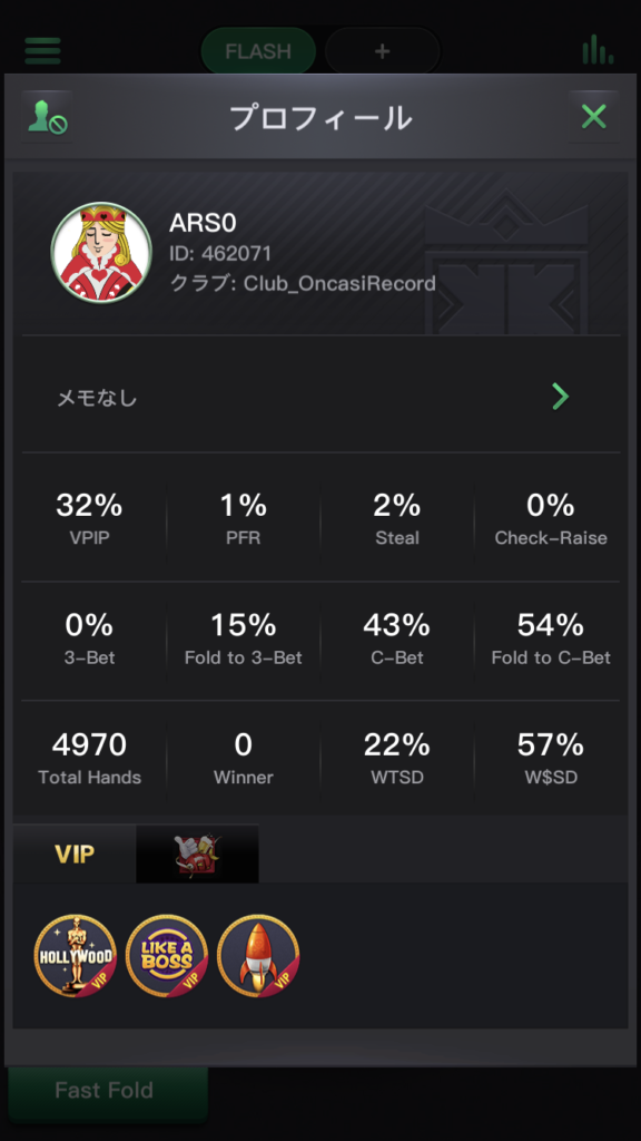 KKPokerのプロフィール画面