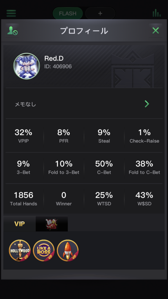 KKPokerのプロフィール画面