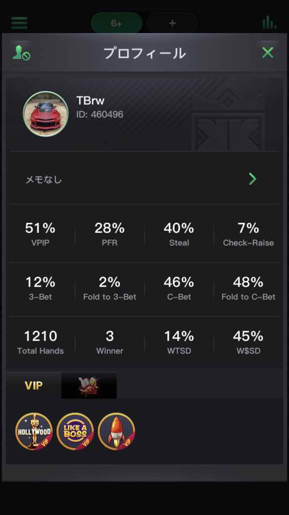 KKPokerのプロフィール画面