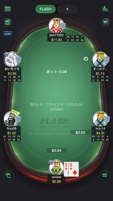 KKPokerのゲーム画面