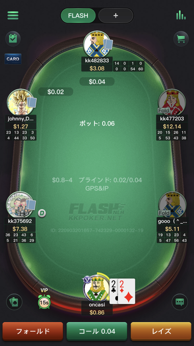 KKPokerのゲーム画面