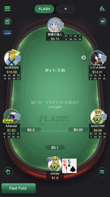 KKPokerのゲーム画面