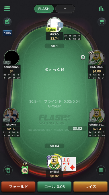 CｰBetを仕掛ける画面