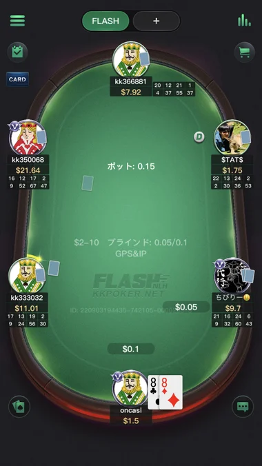 KKPokerのゲーム画面