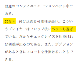 書籍の抜粋