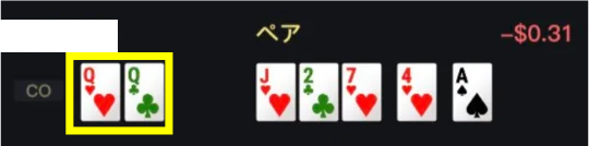 KKポーカーの確率操作の検証画面