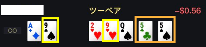 KKポーカーの確率操作の検証画面
