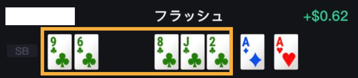 KKポーカーの確率操作の検証画面