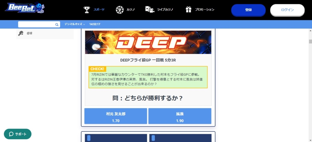 試合を選ぶ