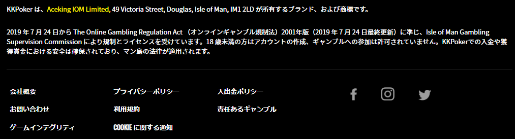 運営会社が「Aceking IOM Limited」