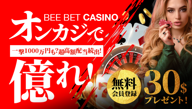 BeeBetカジノ