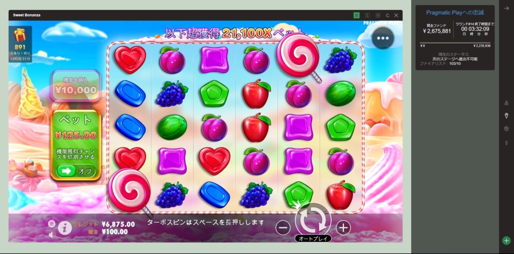 【王道スロット】Sweet Bonanza（スイートボナンザ）
