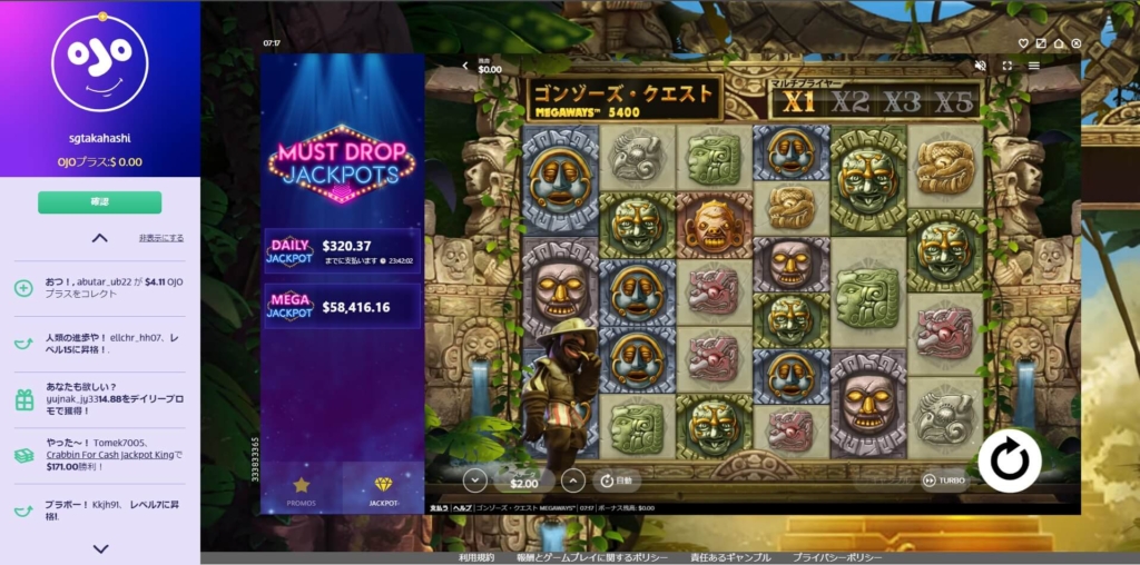 ゴンゾーズクエストMウェイズプレイ画面