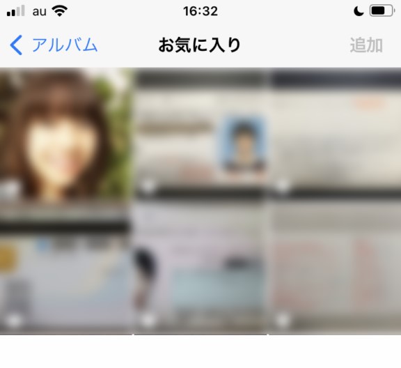 身分証のアルバム