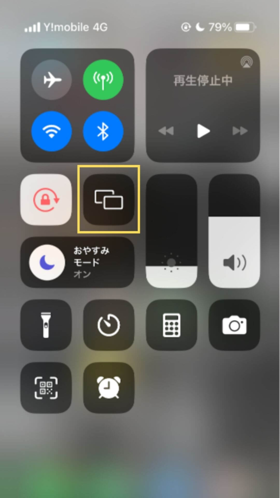 黄色い枠内がミラーリング用のアプリ