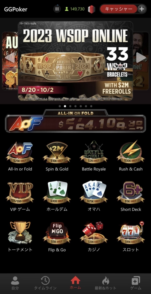 約12種類のゲームで遊ぶことができます