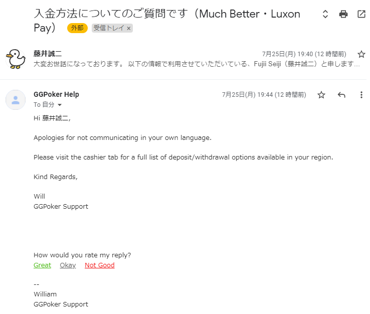Apologies for not communicating in your own language.
