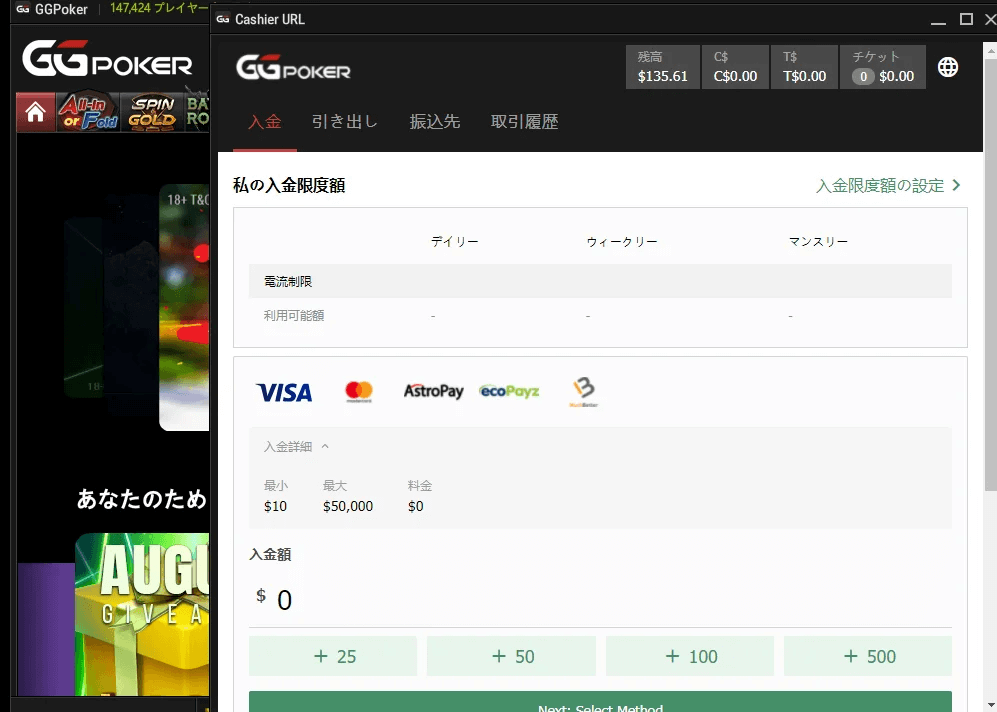 ブラウザの決済画面が表示される