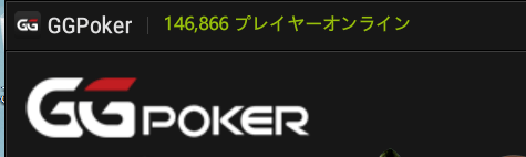 GGPOKER