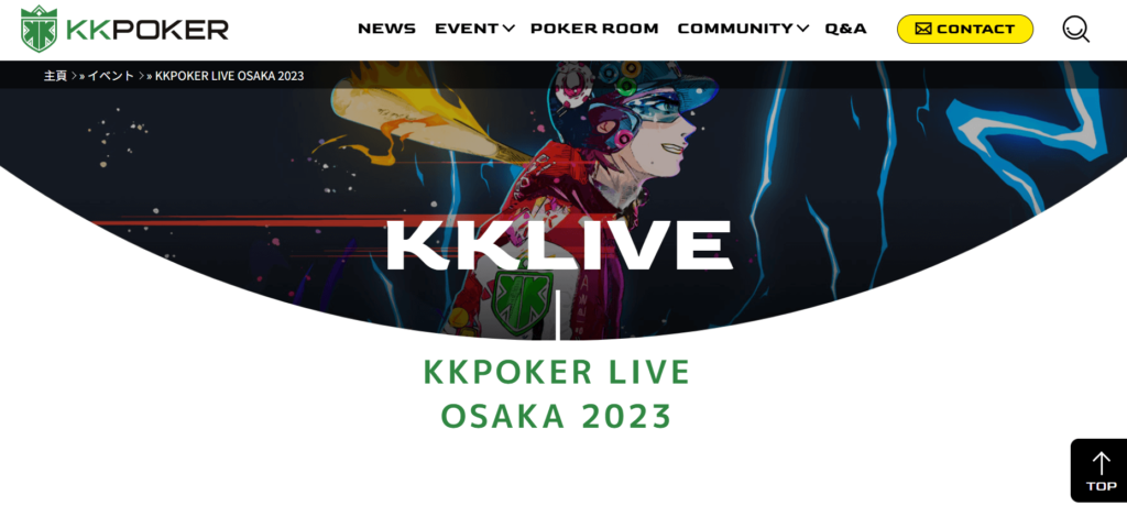 KKLIVE　KKPOKER LIVE OSAKA 2023