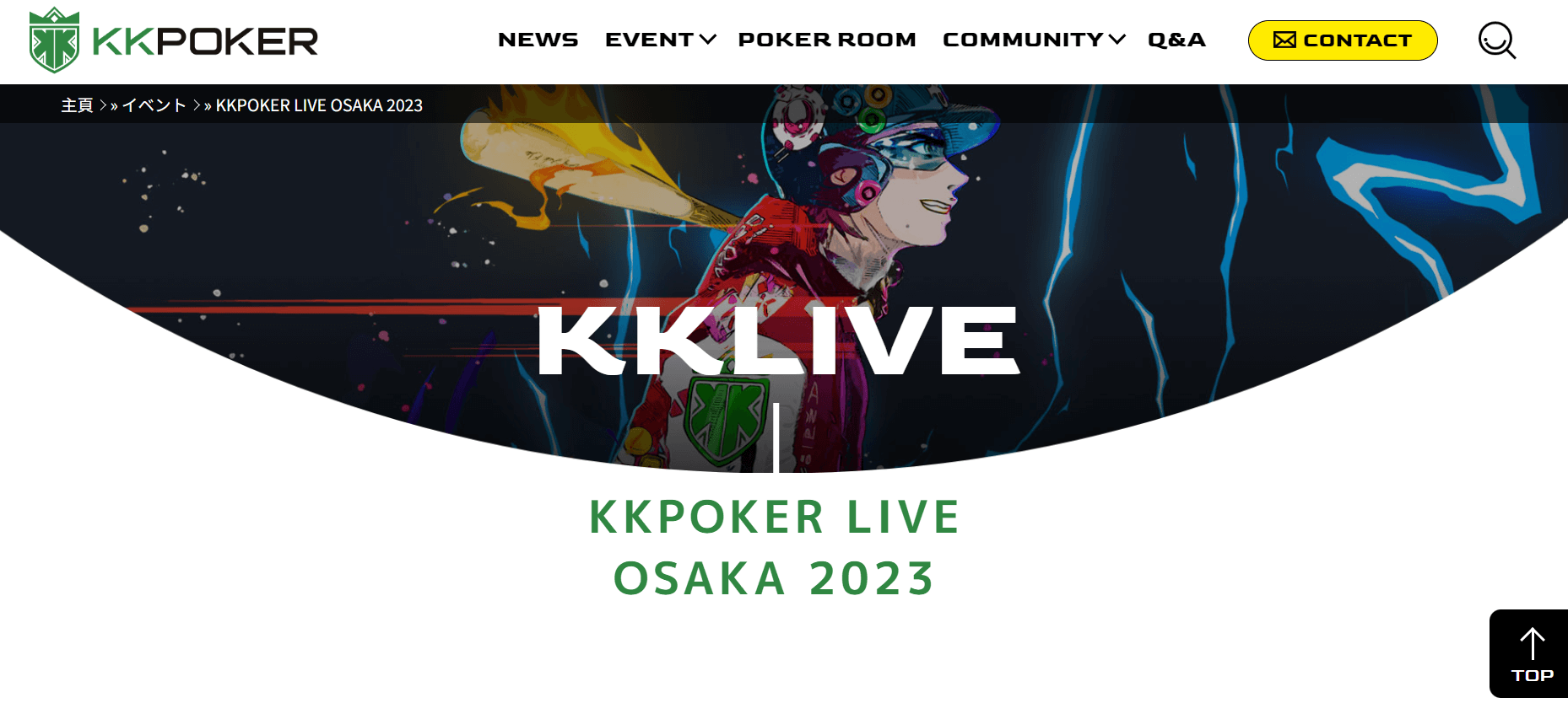 KKLIVE　KKPOKER LIVE OSAKA 2023