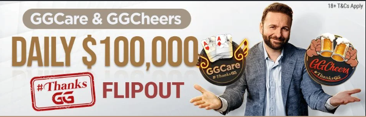 バッドビートジャックポット（GGCare & GGCheers）