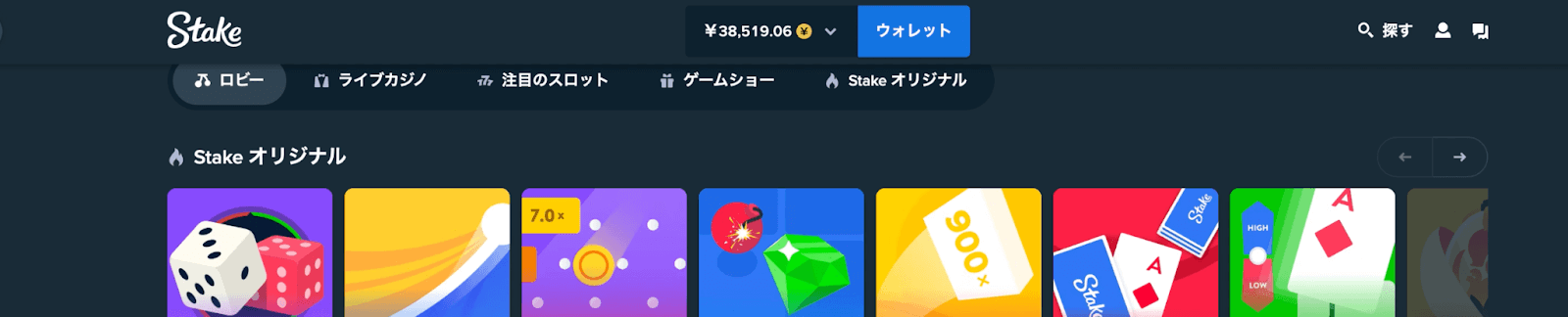 ホームに戻ると日本円で残高を確認することができます