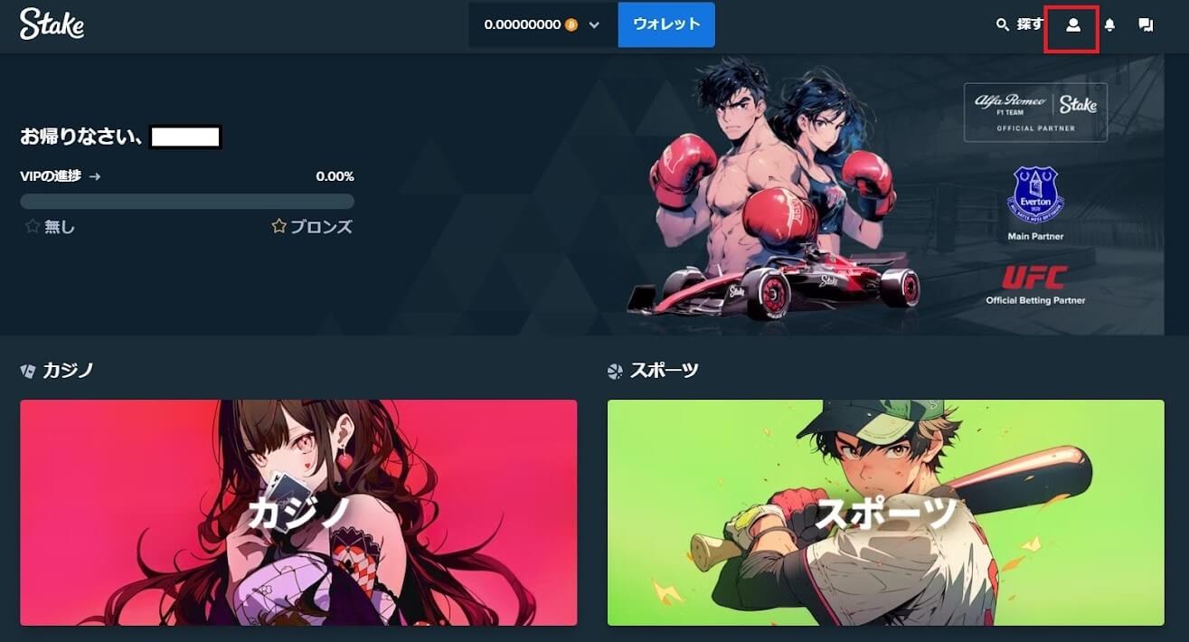 人型のマーク
