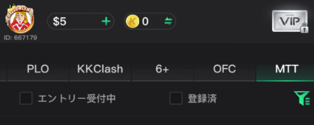 ゲームのメニューバー