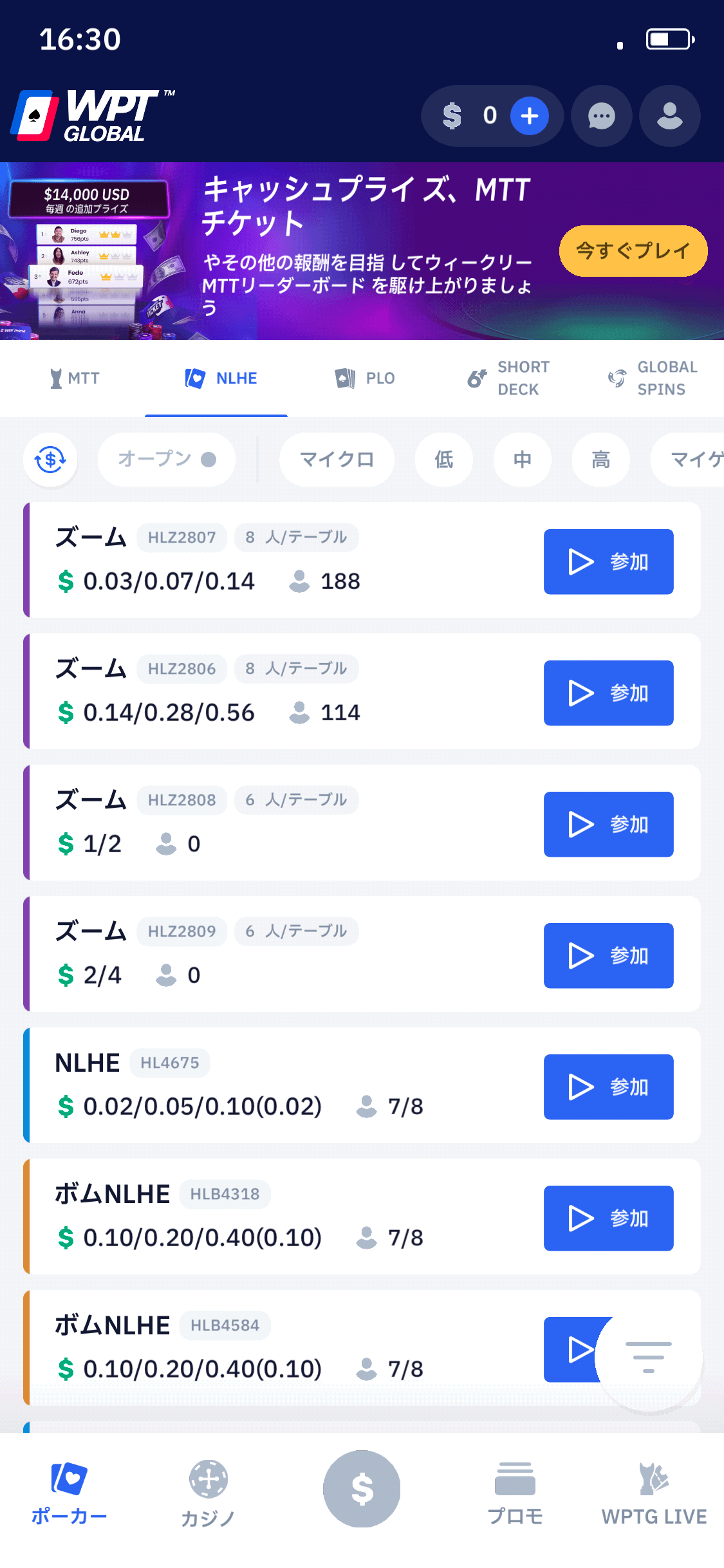 直感的に使いやすいプラットフォーム