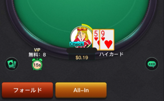 オールインとは