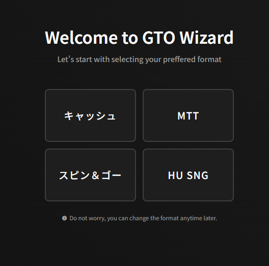 練習したいゲーム
