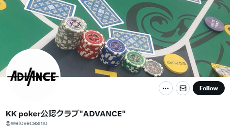 ADVANCE