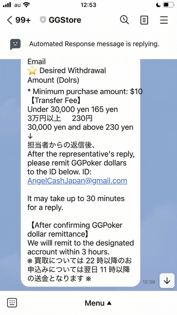send the GG Poker Dollars to the following ID.