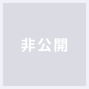 アイコン非公開