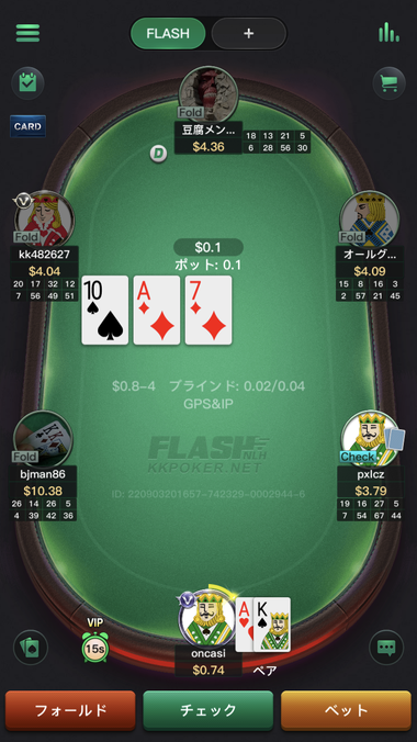 the flop