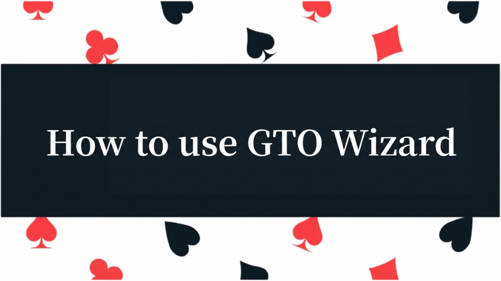 how to use gto wizard