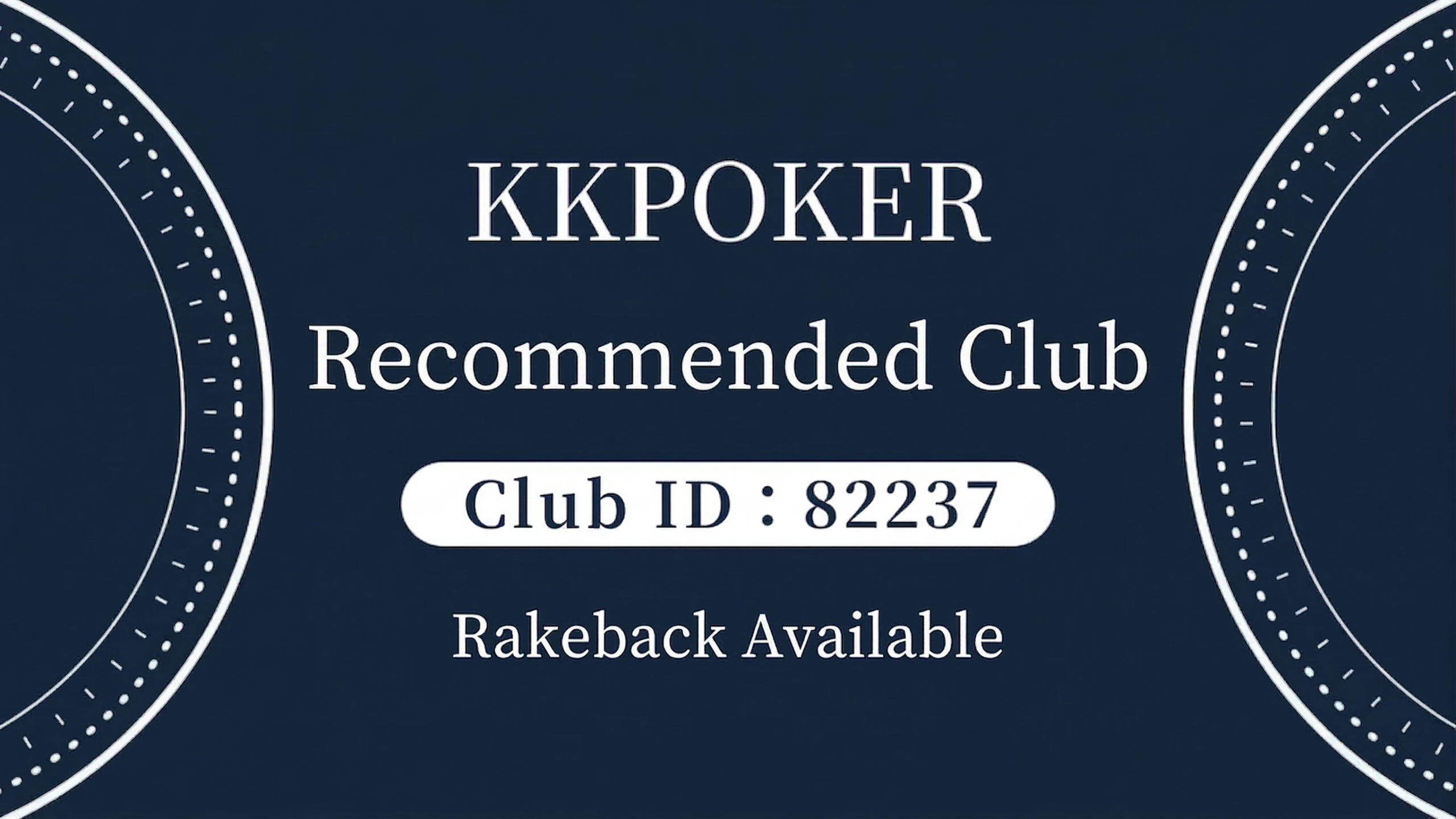 KKPokerおすすめクラブ