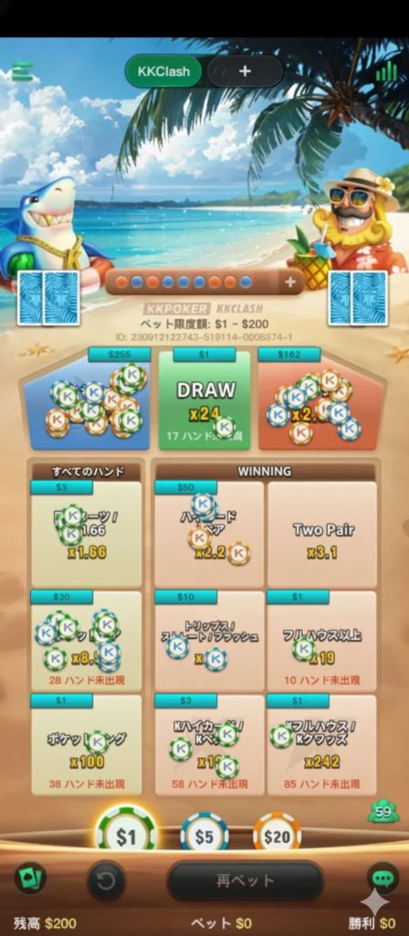 kkpoker kkclash