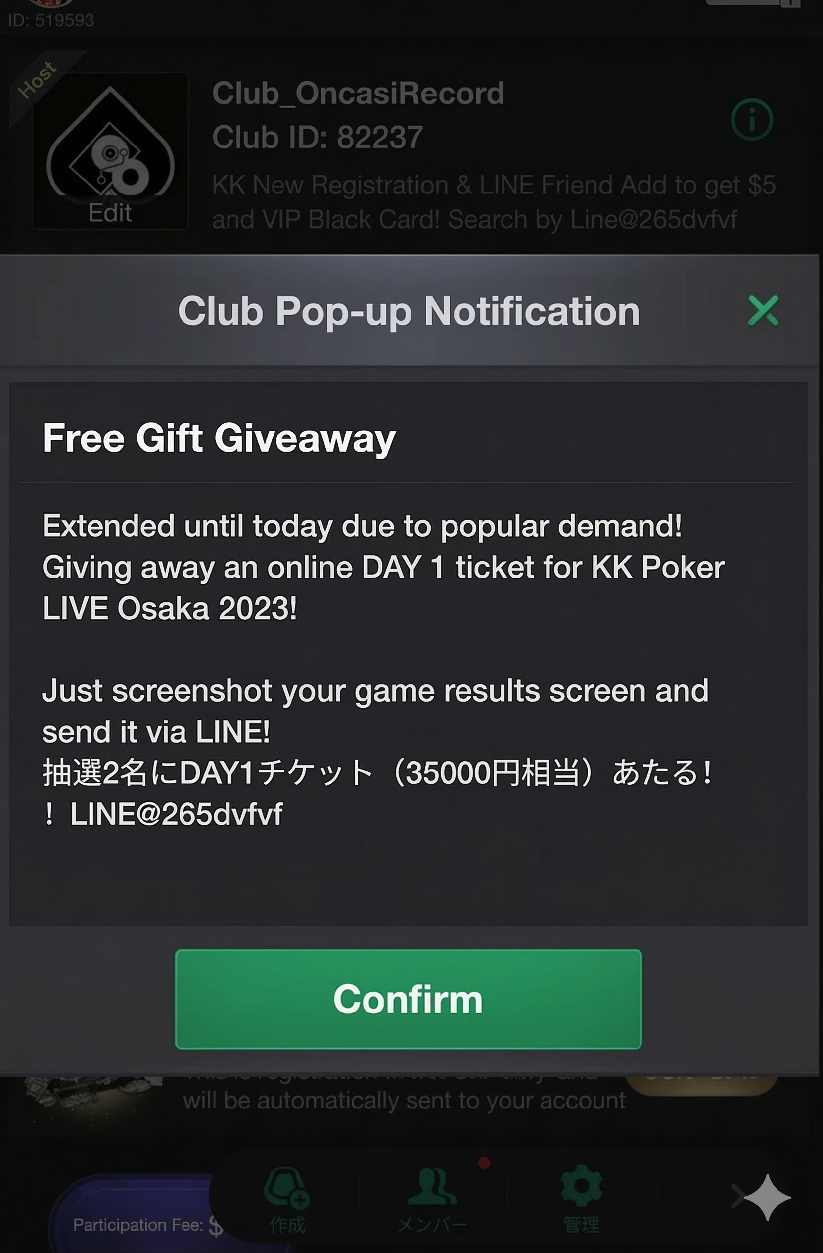 Online Day 1 tickets